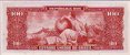 Brazilian 10 Centavos ND(1966-67): Reverse