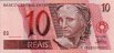 Brazilian 10 Reais ND(1997): Front