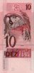 Brazilian 10 Reais ND(1997): Reverse