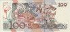 Brazilian 100 Cruzado Novo ND(1989): Reverse