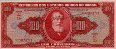 Brazilian 100 Cruzeiro ND(1949): Front