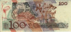 Brazilian 100 Cruzeiros ND(1990): Reverse