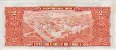 Brazilian 2 Cruzeiros ND(1955): Reverse