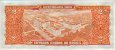 Brazilian 2 Cruzeiros ND(1955): Reverse