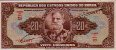 Brazilian 20 Cruzeiro ND(1950): Front
