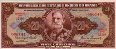 Brazilian 20 Cruzeiros ND(1960): Front