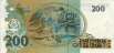 Brazilian 200 Cruzeiros ND(1990): Reverse