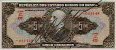 Brazilian 5 Cruzeiro ND(1950): Front