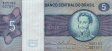 Brazilian 5 Cruzeiros ND(1974): Front