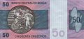Brazilian 50 Cruzeiros ND(1980): Reverse