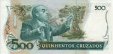 Brazilian 500 Cruzados ND(1987): Reverse