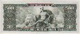 Brazilian 500 Cruzeiros ND(1960): Reverse
