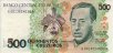 Brazilian 500 Cruzeiros ND(1990): Front