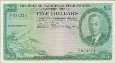 British Caribbean Territories' $5 (28-11-1950): Front
