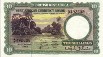 British West African 10/- (4-2-1958): Front