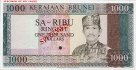 Brunei's $1,000 ND(1979): Front