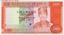 Brunei's 500 Ringgit ND(1979): Front