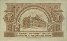 1 Lev Srebro Bulgaro ND(1920): Retro
