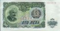 100 Leva Bulgari (1951): Fronte