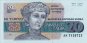 20 Leva Bulgari (1991): Fronte