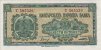 250 Leva Bulgari (1948): Fronte