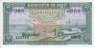 1 Riel Cambogiano ND(1972): Fronte