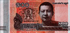 100 Riels Cambogiani (2014): Fronte
