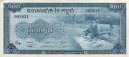 100 Riels Cambogiani ND(1972): Fronte