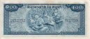 100 Riels Cambogiani ND(1972): Retro