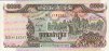1.000 Riels Cambogiani (1999): Fronte