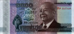 1.000 Riels Cambogiani (2012): Fronte