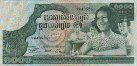 1.000 Riels Cambogiani ND(1972): Fronte