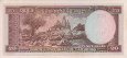 20 Riels Cambogiani ND(1972): Retro