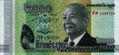 2.000 Riels Cambogiani (2013): Fronte