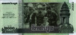 2.000 Riels Cambogiani (2013): Retro