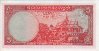 5 Riels Cambogiani ND(1972): Retro