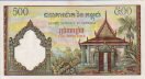 500 Riels Cambogiani ND(1962): Retro