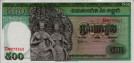 500 Riels Cambogiani ND(1968): Fronte