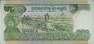 500 Riels Cambogiani ND(1974): Retro