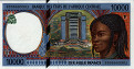 Central African 10,000 Francs (1999): Front