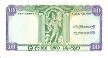 10 Rupie di Ceylon (5-6-1963): Retro