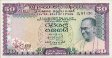 50 Rupie di Ceylon (27-8-1974): Fronte