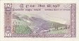 50 Rupie di Ceylon (27-8-1974): Retro
