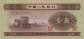 1 Jiao Cinesi (1953): Fronte