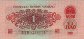 1 Jiao Cinese (1960): Retro