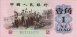 1 Jiao Cinese (1962): Fronte
