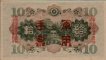 ¥10 di Occupazione Giapponese ND(1938): Retro