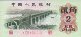 2 Jiao Cinesi (1962): Fronte