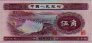 5 Jiao Cinesi (1953): Fronte
