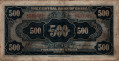 500 Yüan Cinese della Banca Centrale (1944): Retro